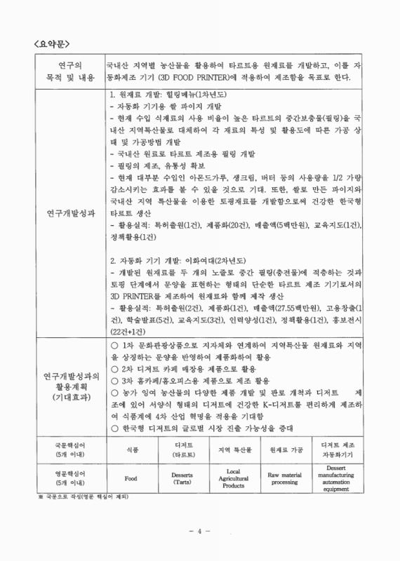 미리보기 이미지 5번째