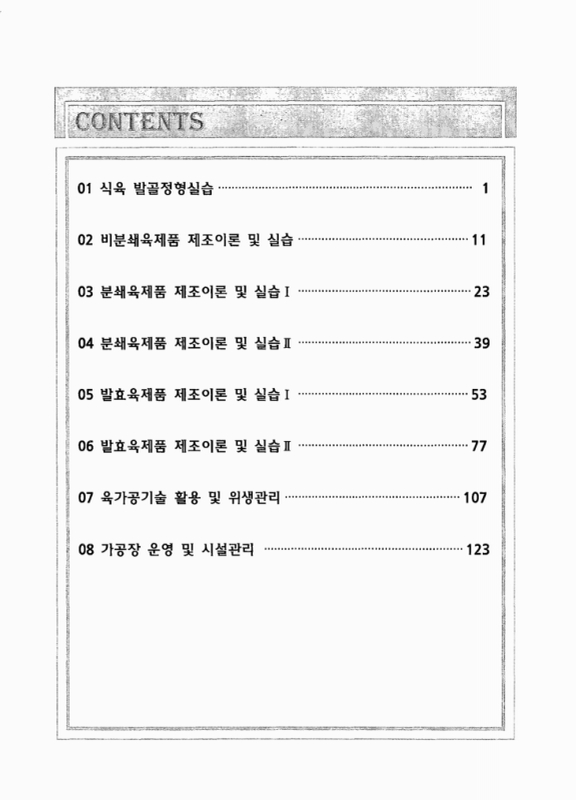 미리보기 이미지 4번째