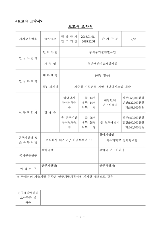 미리보기 이미지 3번째