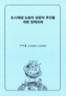 미리보기 이미지 2번째