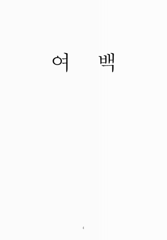 미리보기 이미지 4번째