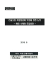 미리보기 이미지 1번째