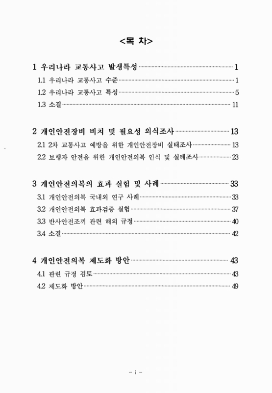 미리보기 이미지 3번째