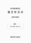미리보기 이미지 1번째