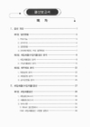 미리보기 이미지 2번째