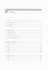 미리보기 이미지 2번째