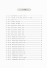 미리보기 이미지 4번째