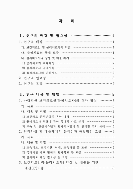 미리보기 이미지 3번째