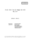 미리보기 이미지 1번째