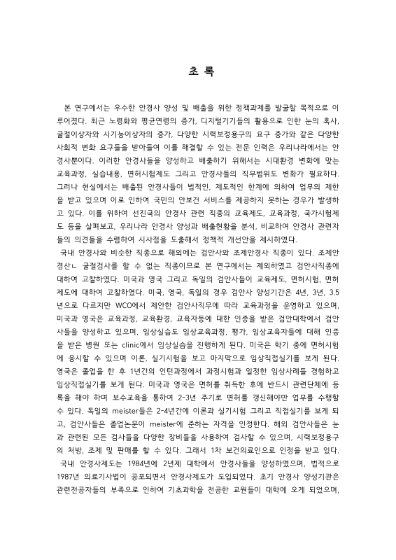 미리보기 이미지 3번째