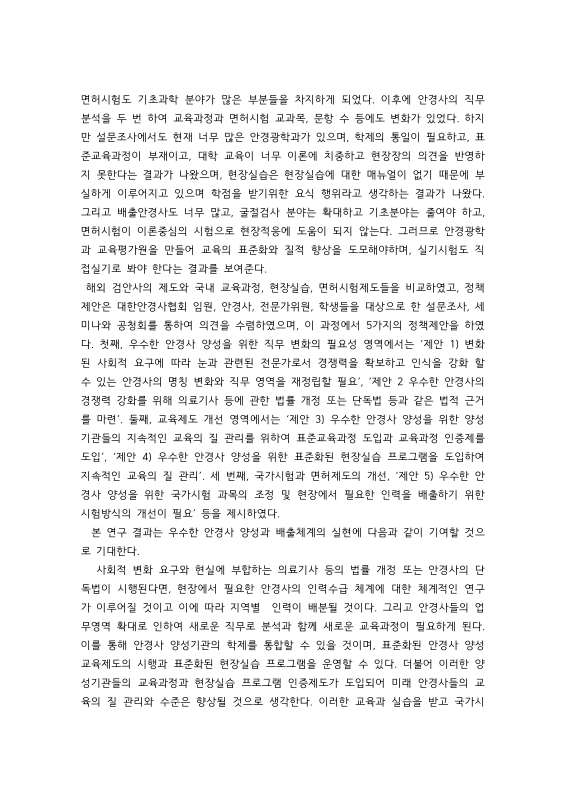 미리보기 이미지 4번째