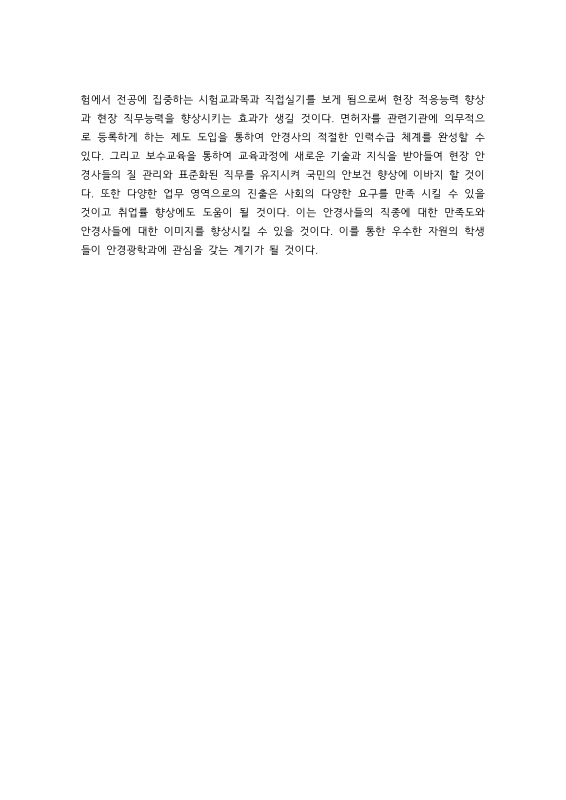미리보기 이미지 5번째