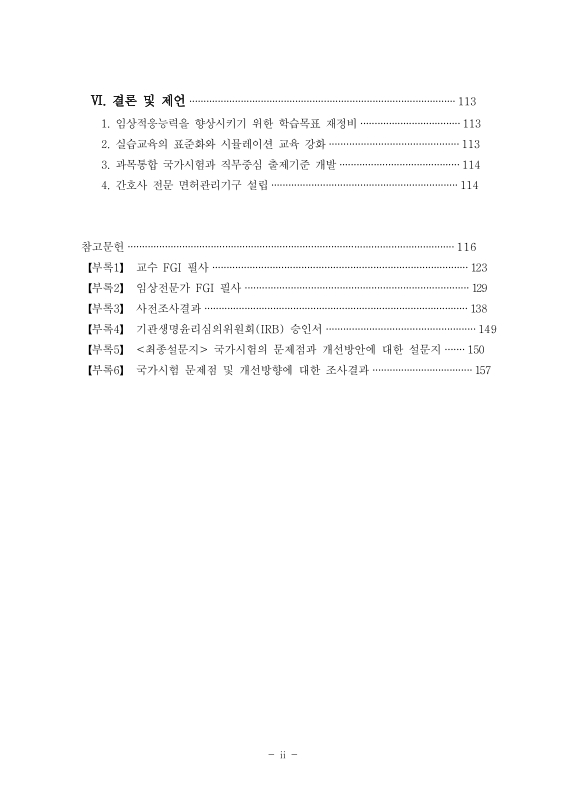 미리보기 이미지 4번째