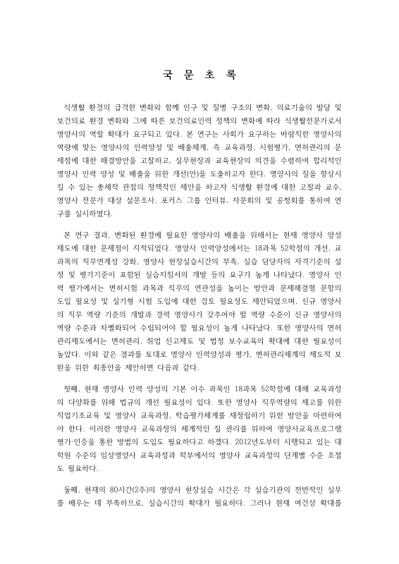 미리보기 이미지 3번째