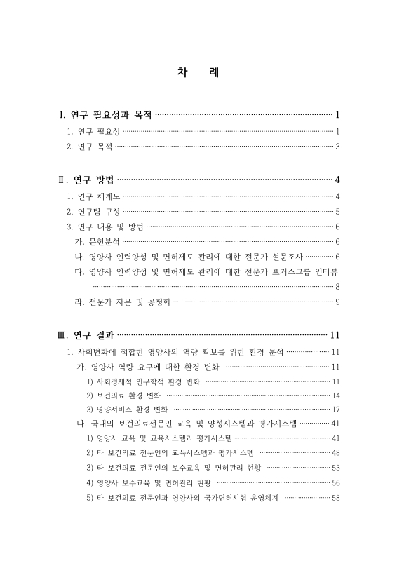 미리보기 이미지 5번째