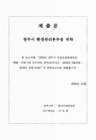미리보기 이미지 1번째