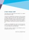 미리보기 이미지 3번째