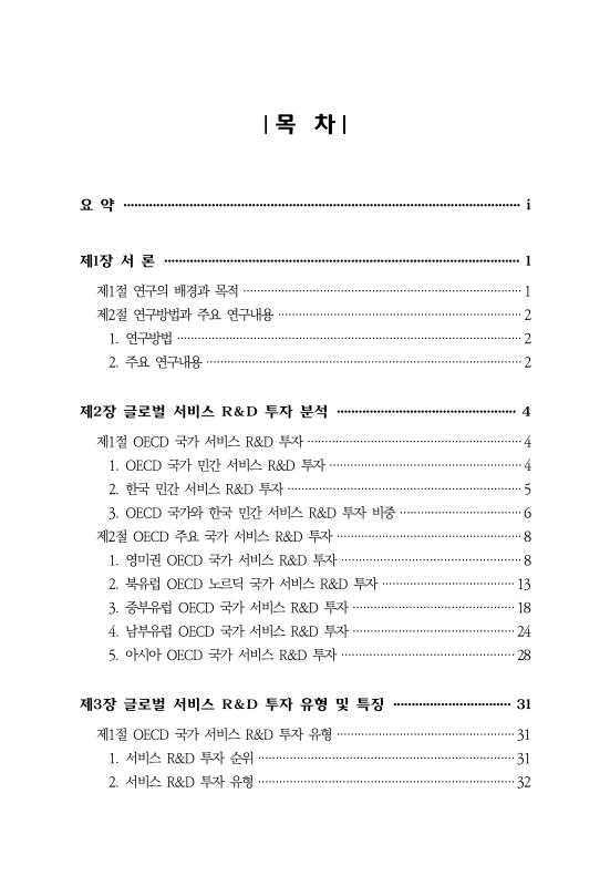 미리보기 이미지 4번째