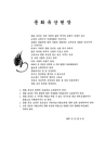 미리보기 이미지 1번째