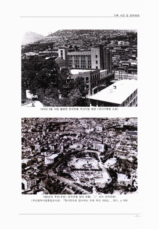 미리보기 이미지 5번째