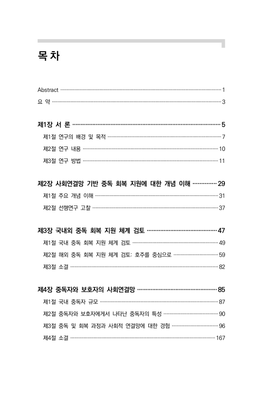 미리보기 이미지 5번째