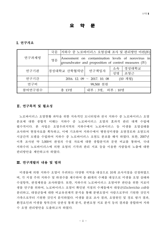 미리보기 이미지 3번째