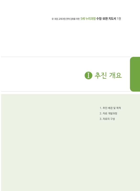 미리보기 이미지 3번째