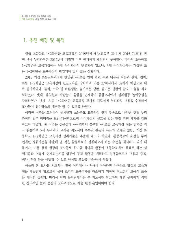 미리보기 이미지 4번째