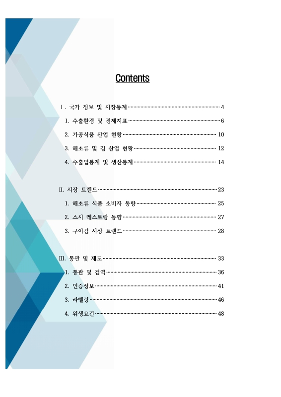 미리보기 이미지 2번째