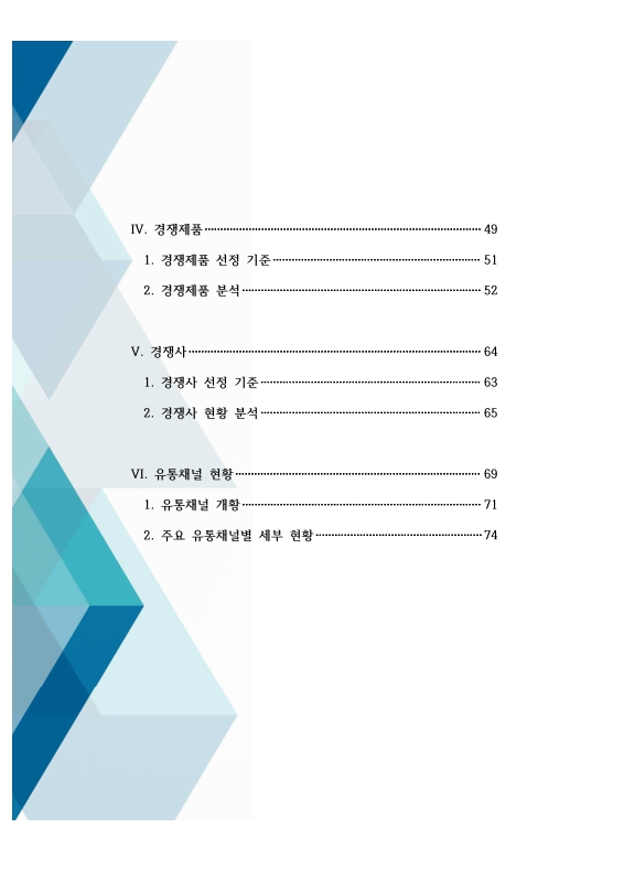 미리보기 이미지 3번째