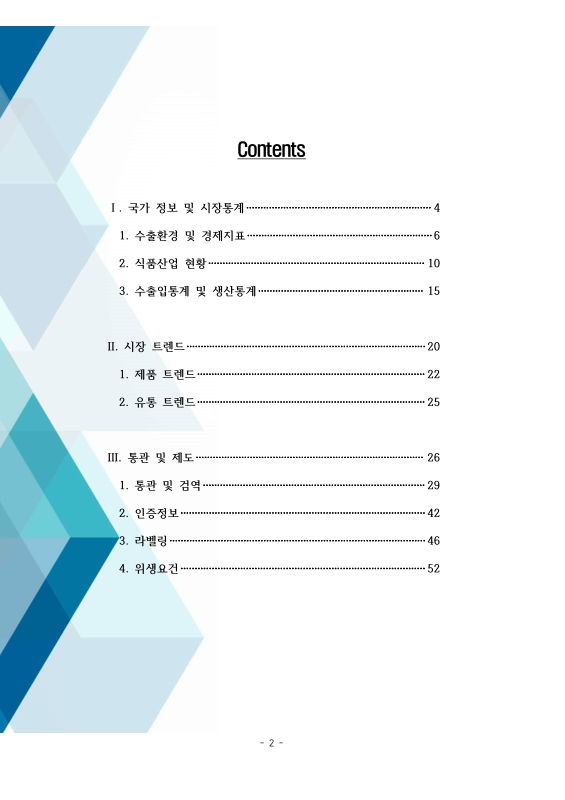 미리보기 이미지 2번째