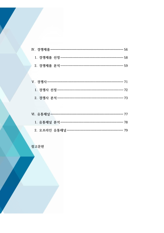 미리보기 이미지 3번째