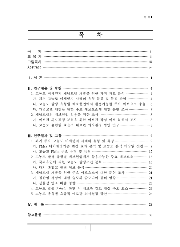 미리보기 이미지 2번째