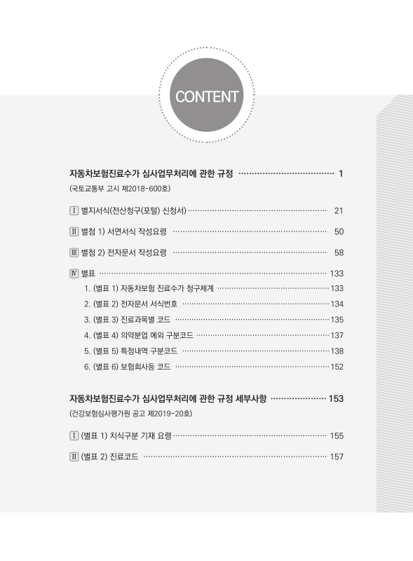 미리보기 이미지 2번째