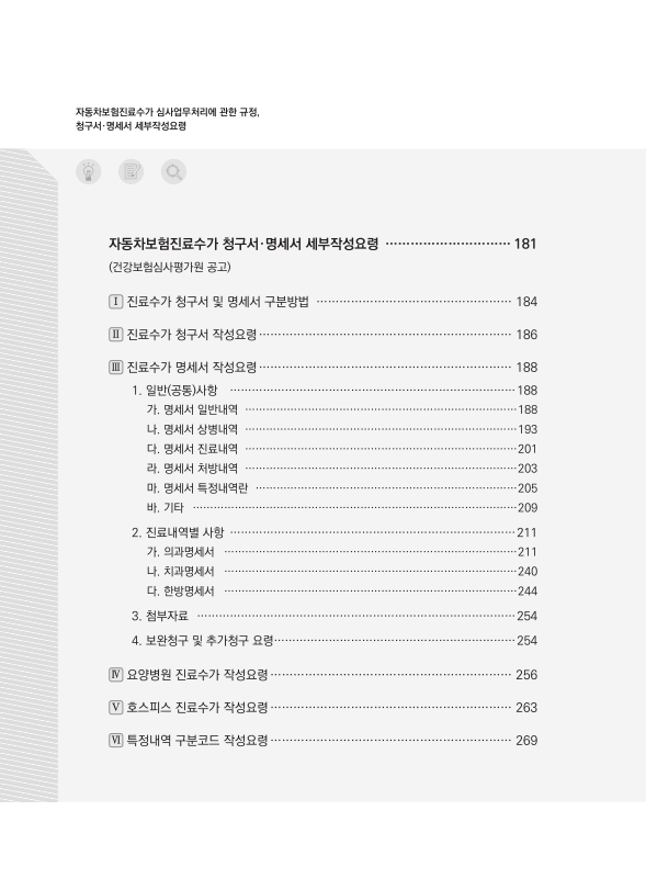 미리보기 이미지 3번째