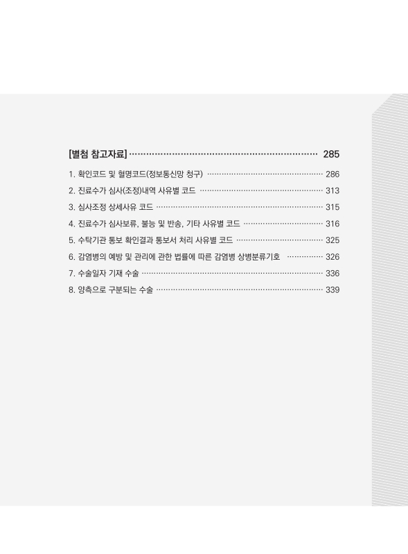 미리보기 이미지 4번째