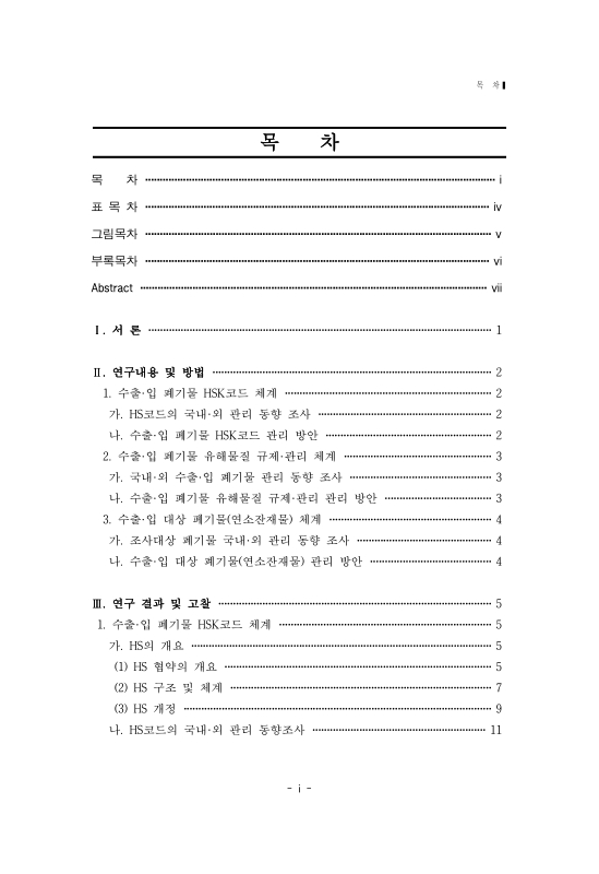 미리보기 이미지 2번째