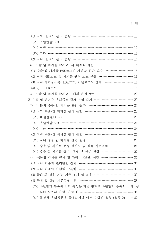 미리보기 이미지 3번째