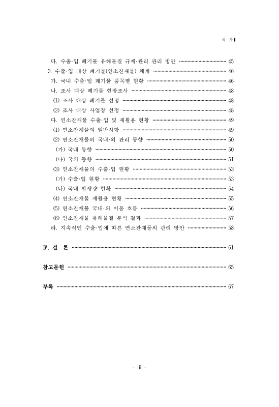 미리보기 이미지 4번째