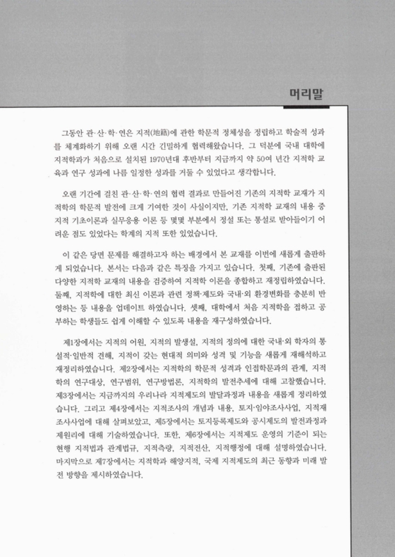 미리보기 이미지 2번째