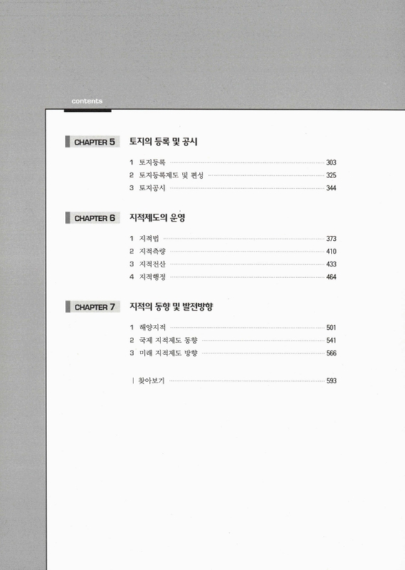 미리보기 이미지 5번째