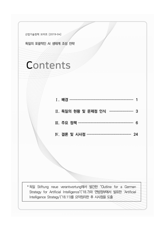 미리보기 이미지 2번째