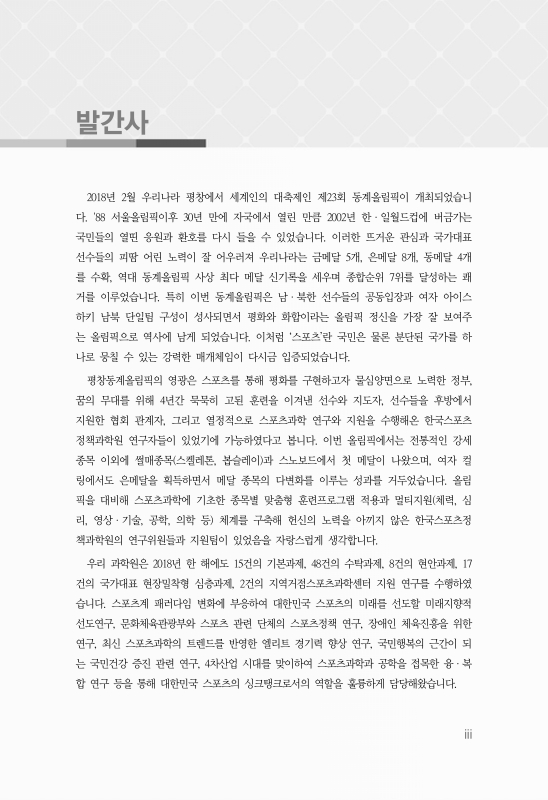 미리보기 이미지 2번째