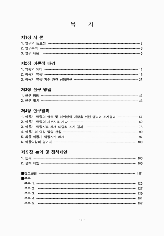 미리보기 이미지 3번째