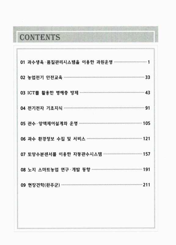 미리보기 이미지 4번째