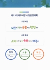 미리보기 이미지 2번째