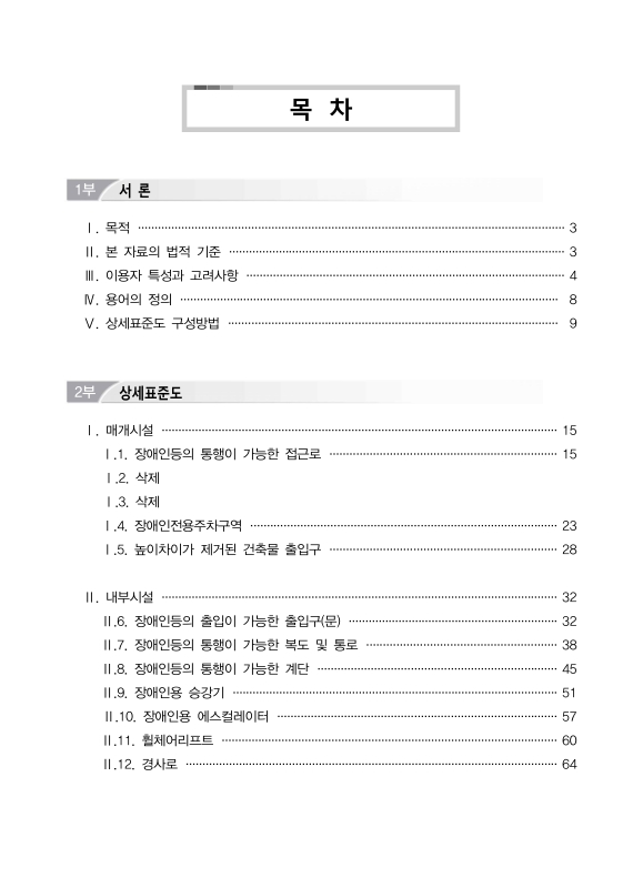 미리보기 이미지 2번째