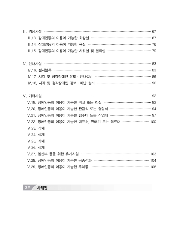 미리보기 이미지 3번째