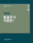 미리보기 이미지 1번째