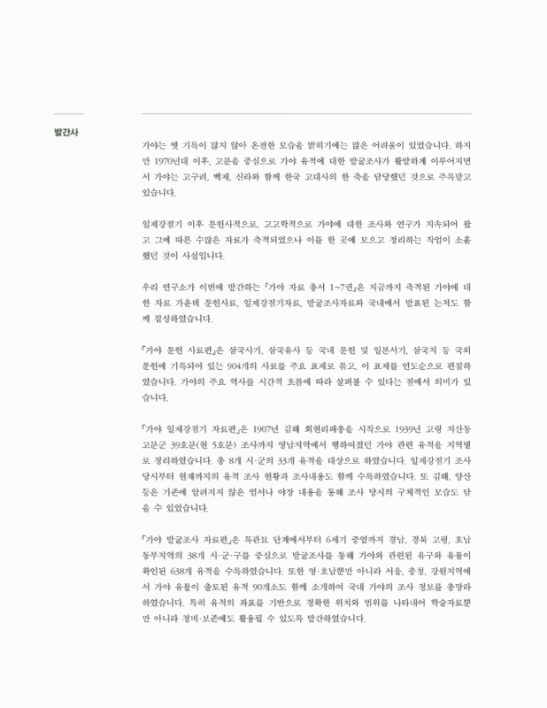 미리보기 이미지 3번째